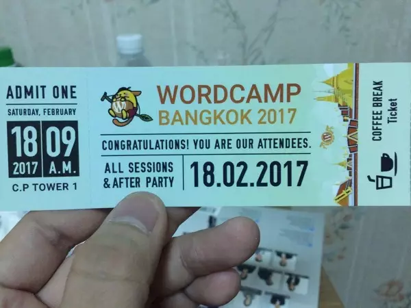 บัตรงาน wordcamp