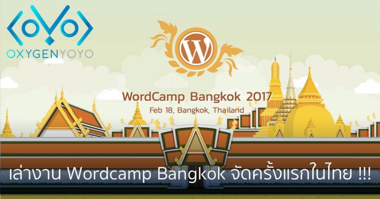 wordcamp_fb_size
