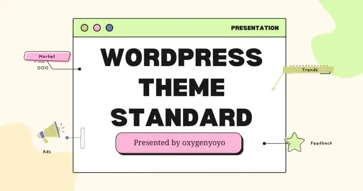 WordPress theme standard